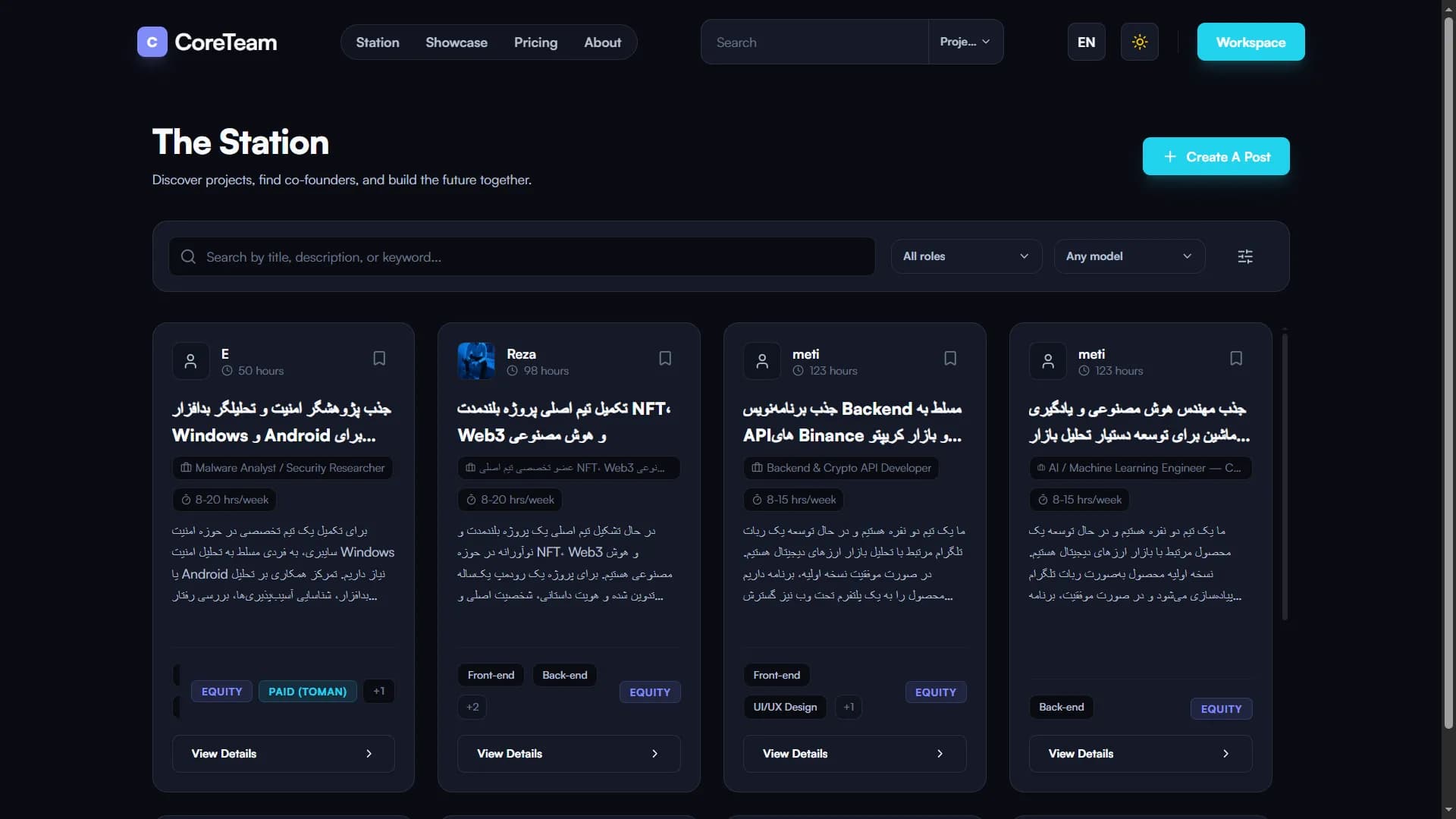 CoreTeam interface screen 5